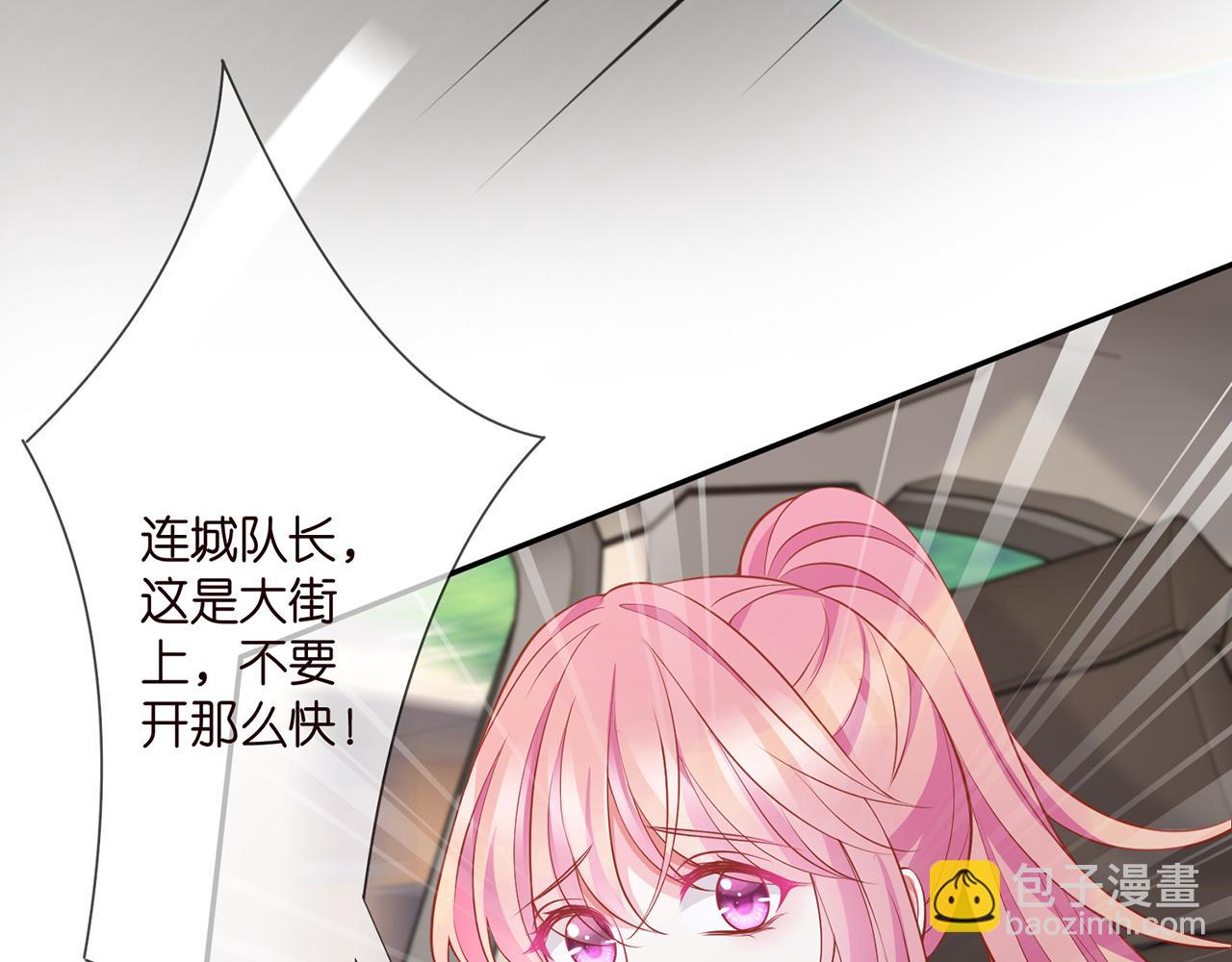 第287  好冷，抱我……31