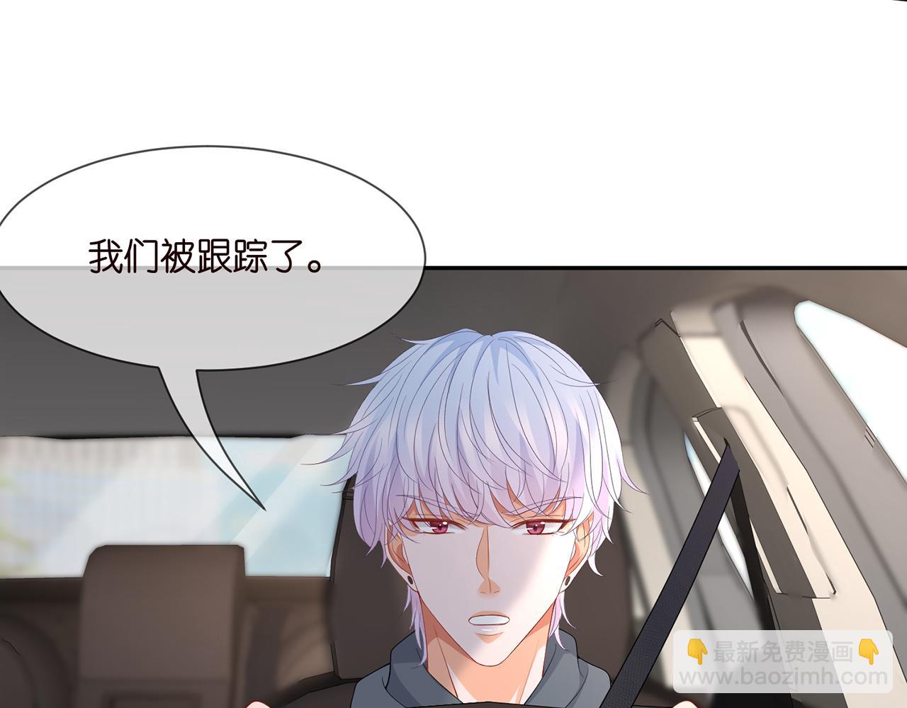 第287  好冷，抱我……33