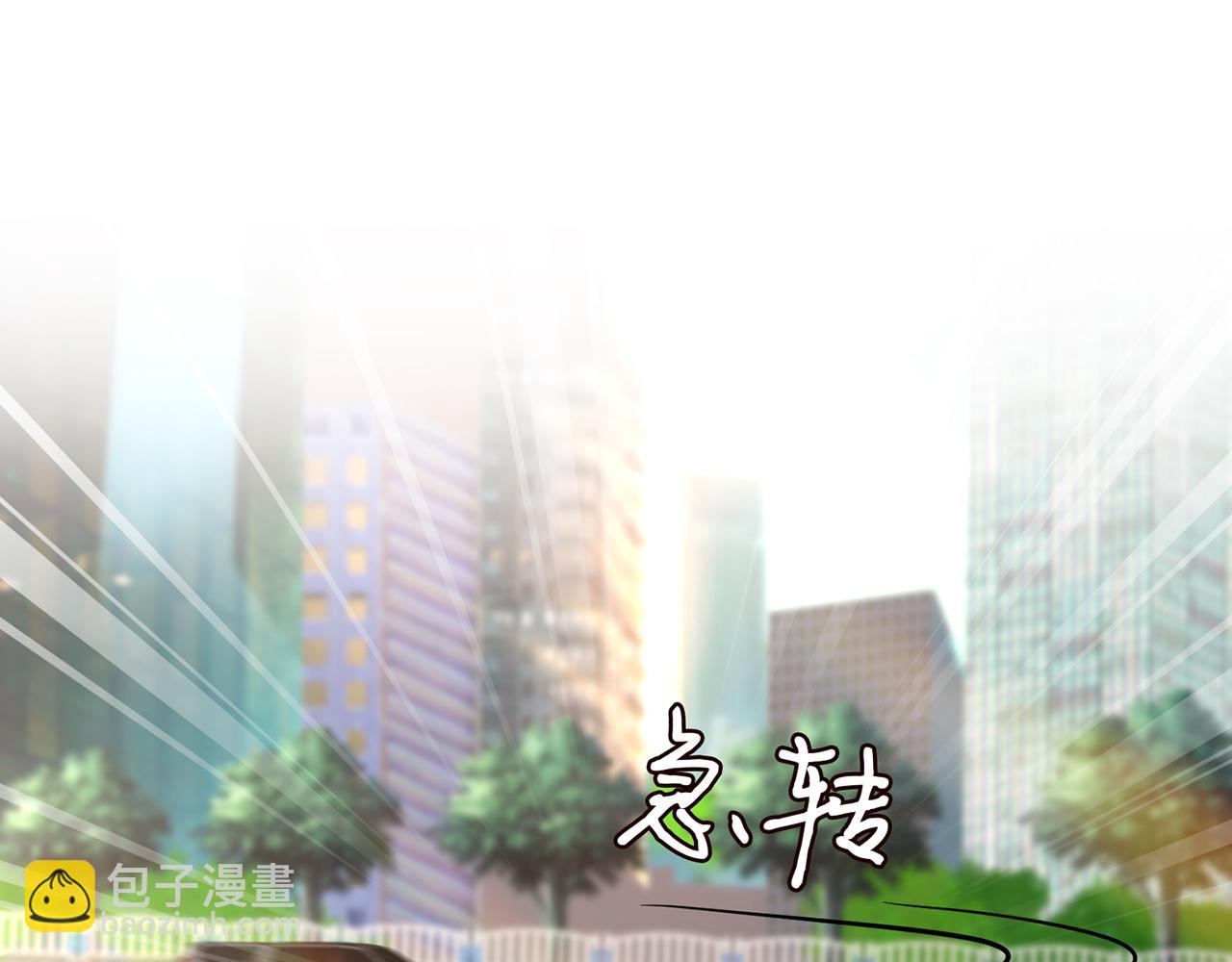 第287  好冷，抱我……42