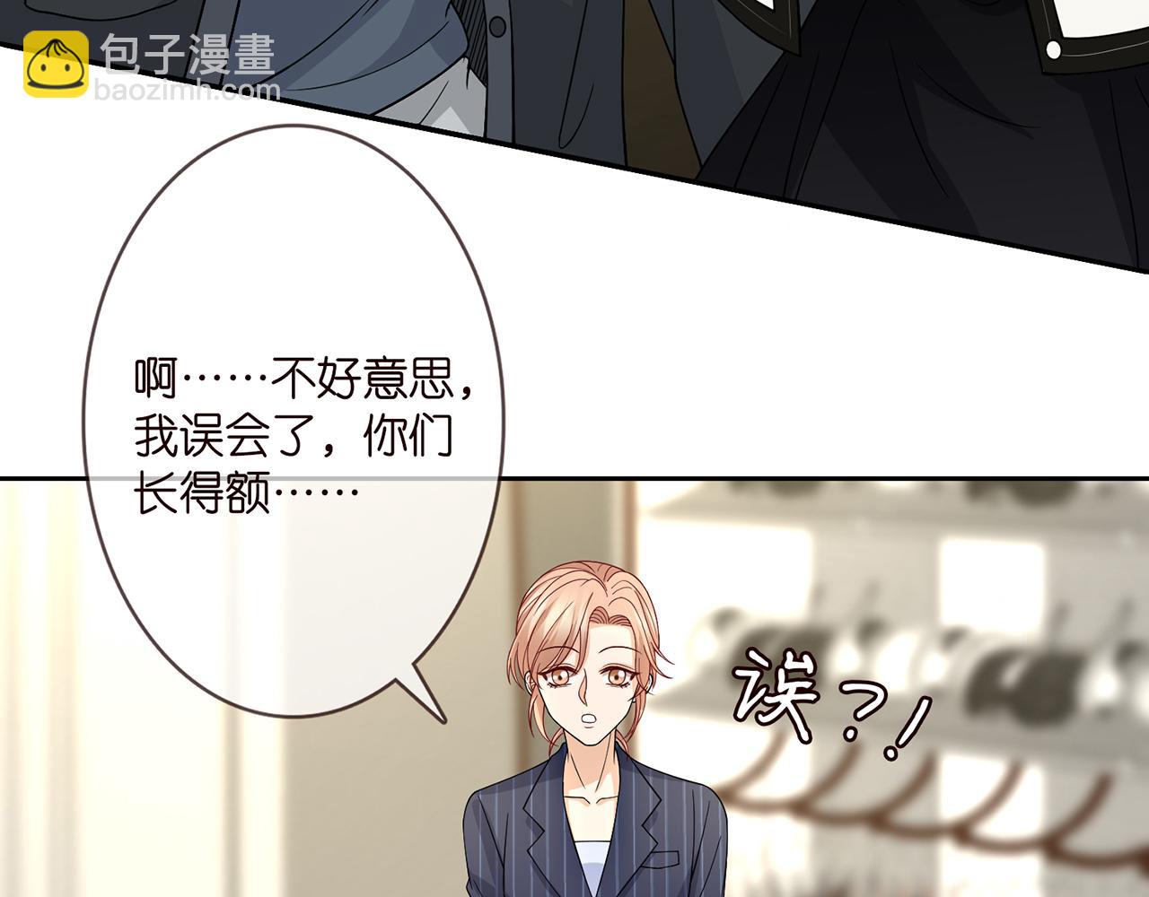 第287  好冷，抱我……5