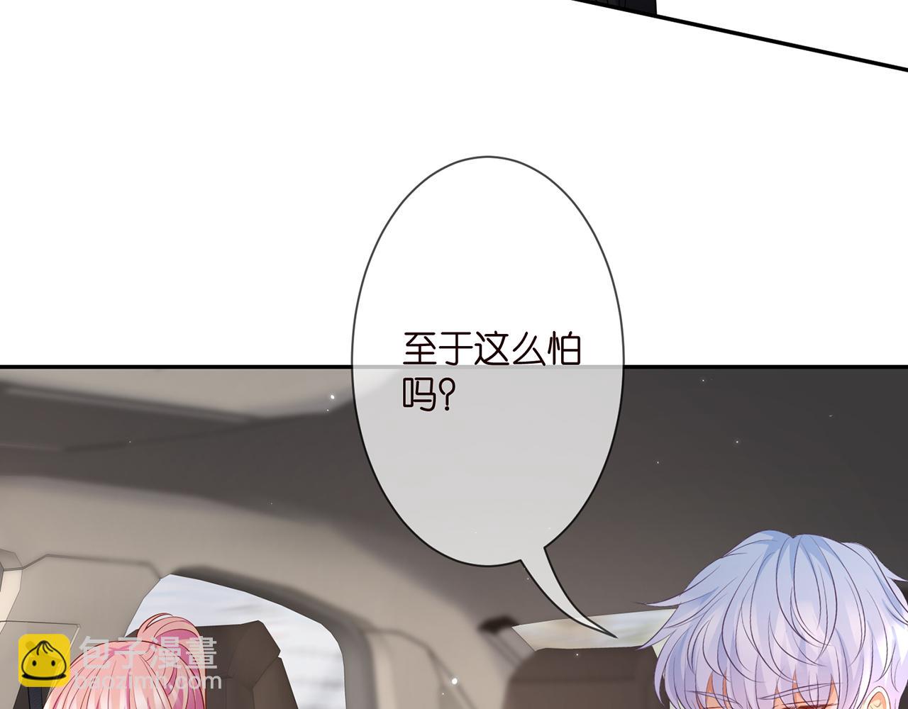 第287  好冷，抱我……50
