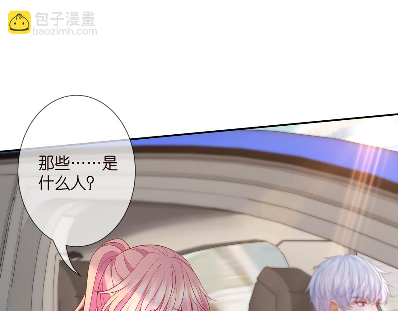 第287  好冷，抱我……52