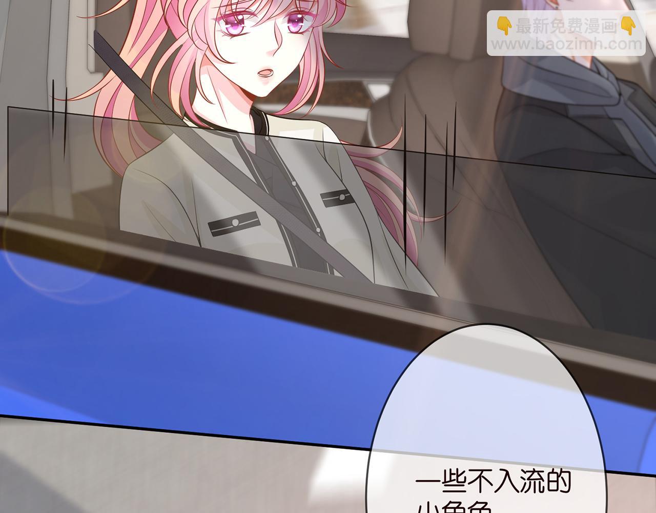 第287  好冷，抱我……53