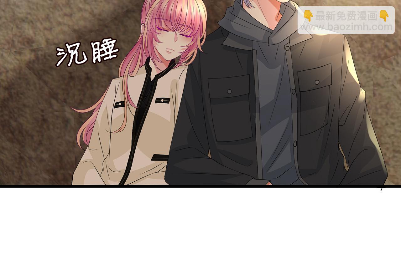 第287  好冷，抱我……68
