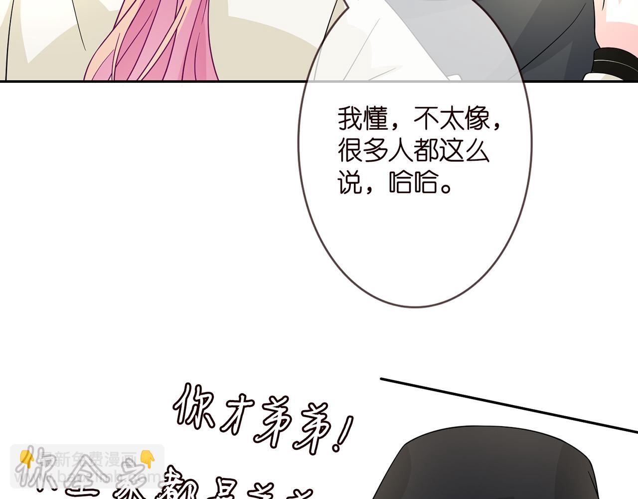 第287  好冷，抱我……7
