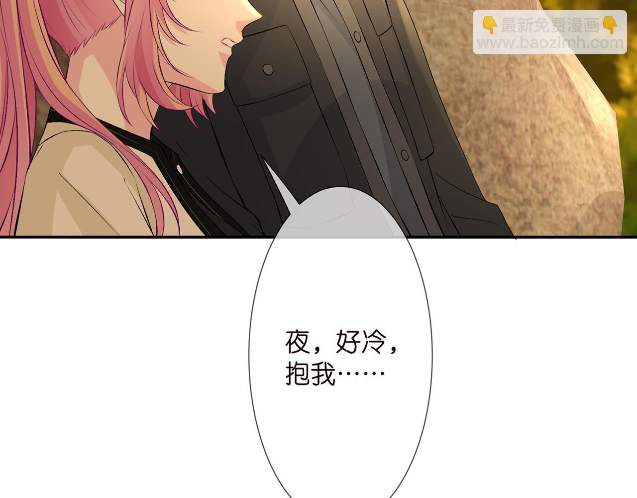 第287  好冷，抱我……72