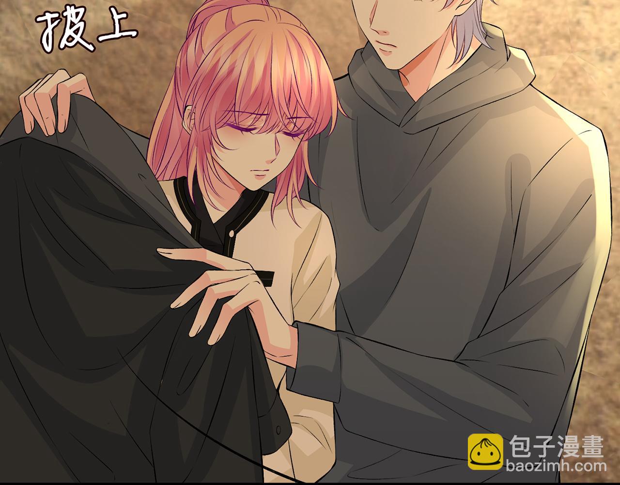 第287  好冷，抱我……75