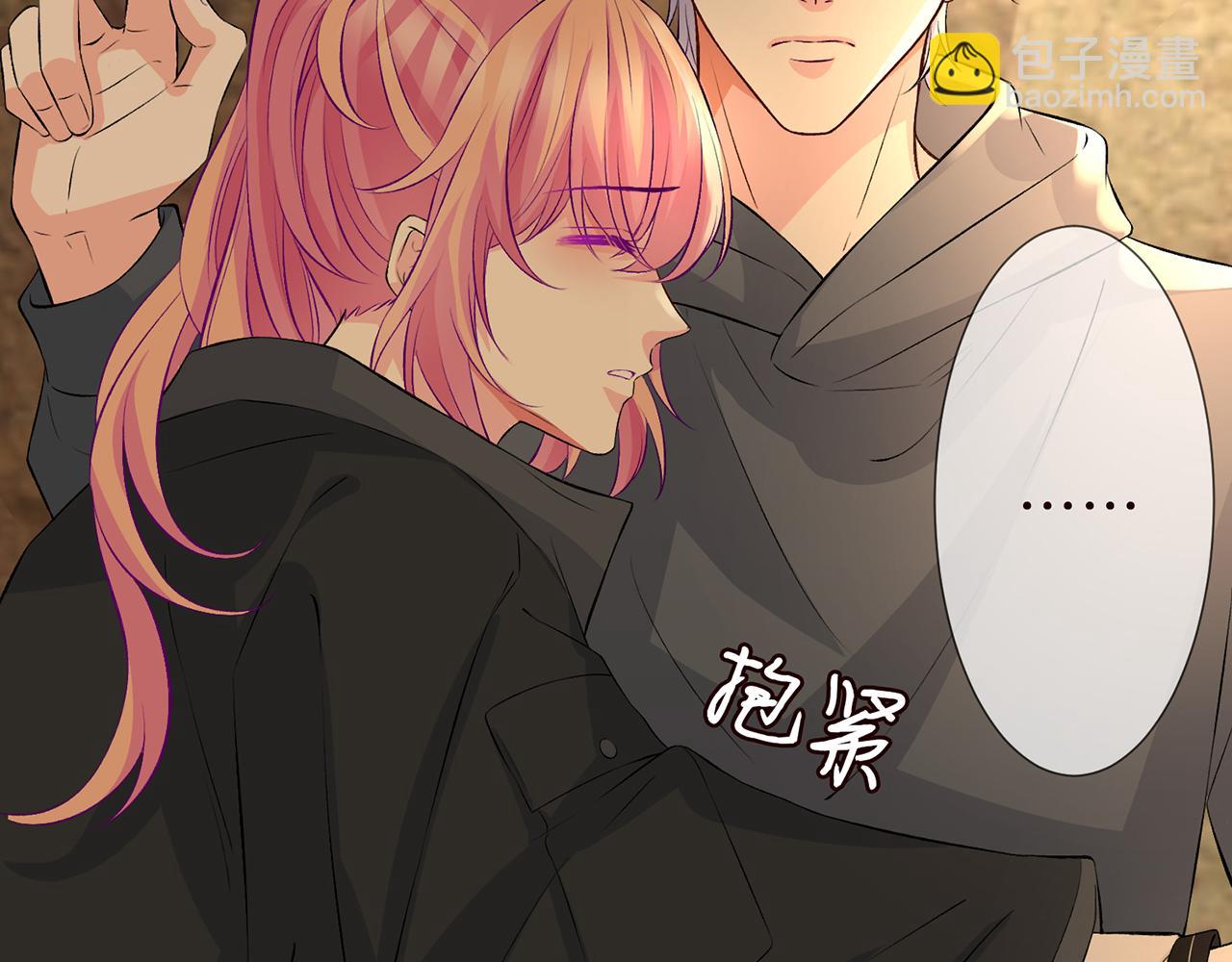 第287  好冷，抱我……77