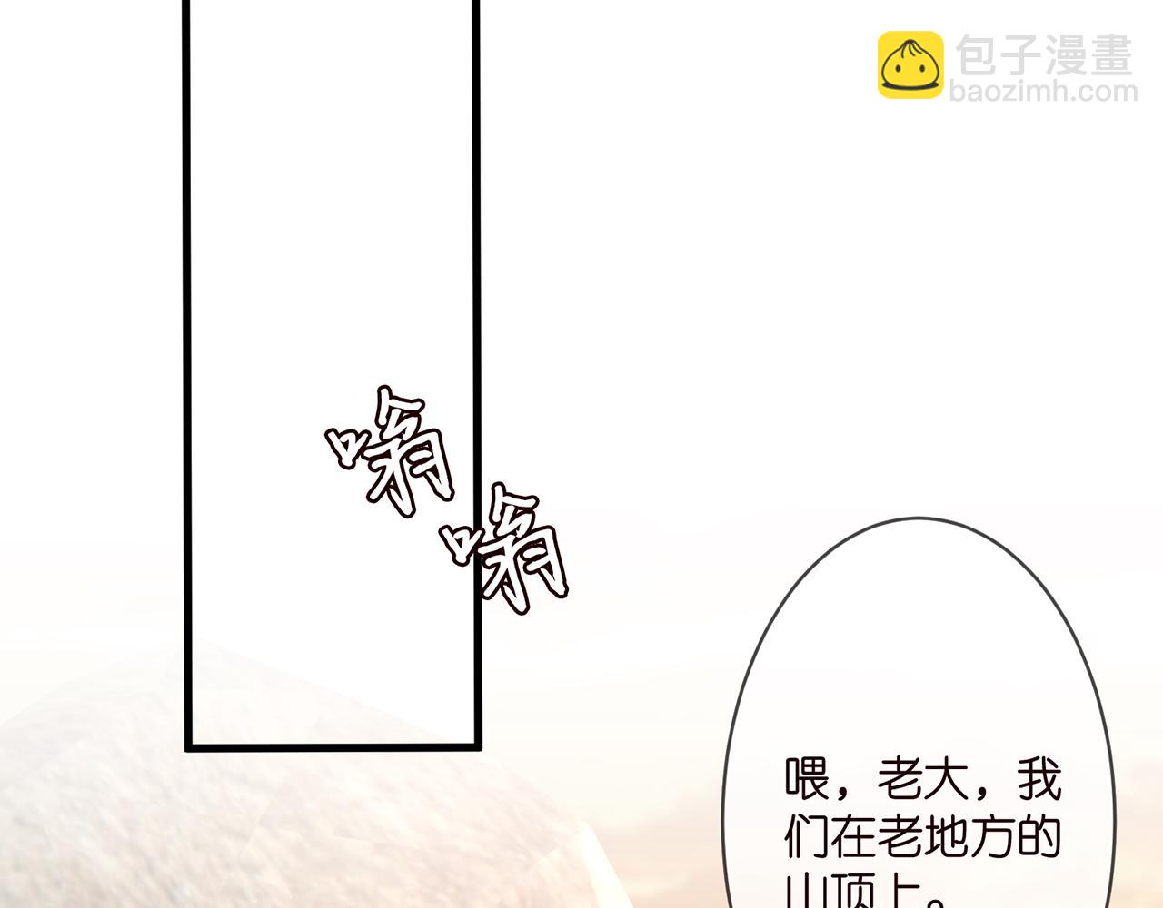 第287  好冷，抱我……83