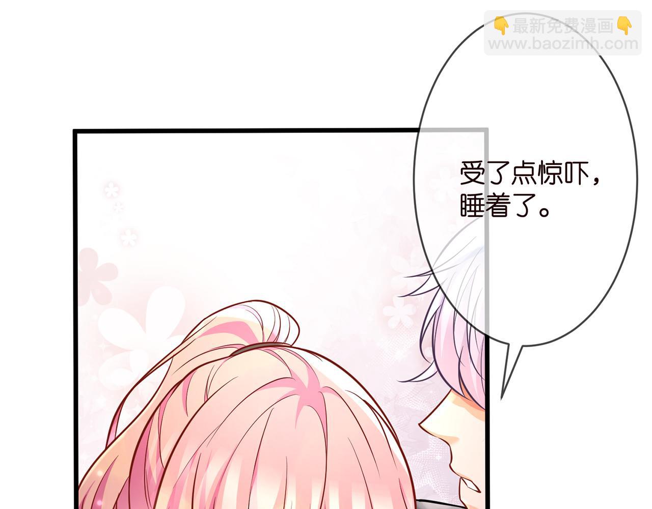 第287  好冷，抱我……87