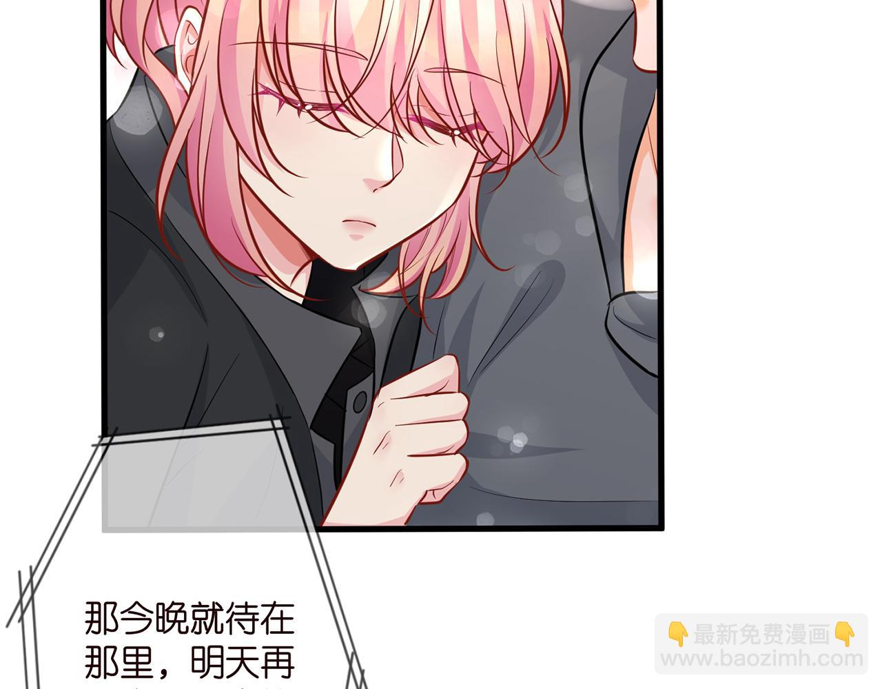 第287  好冷，抱我……88