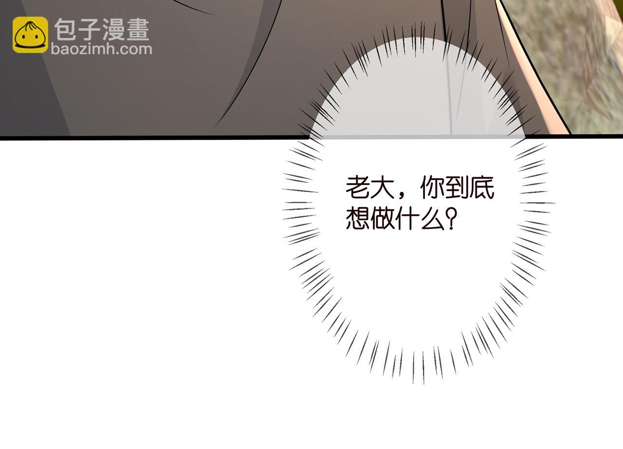 第287  好冷，抱我……95