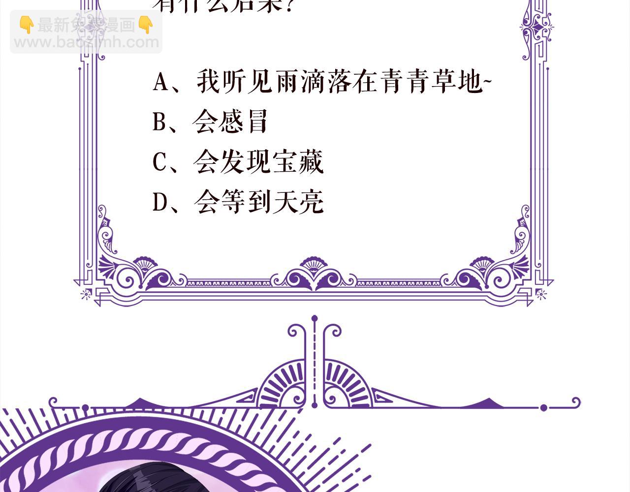 第287  好冷，抱我……97