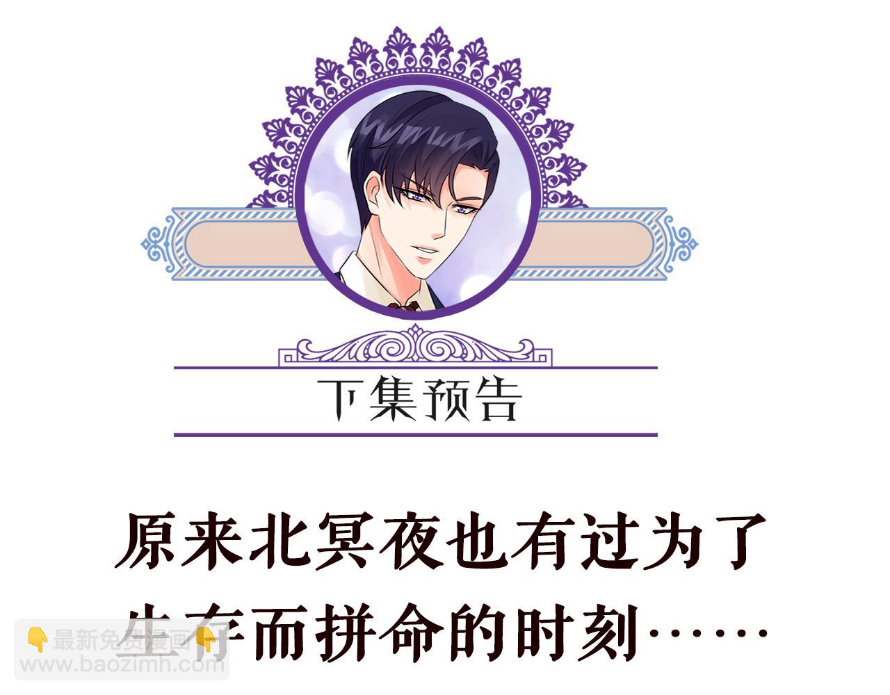 第288  摸够了吗？102