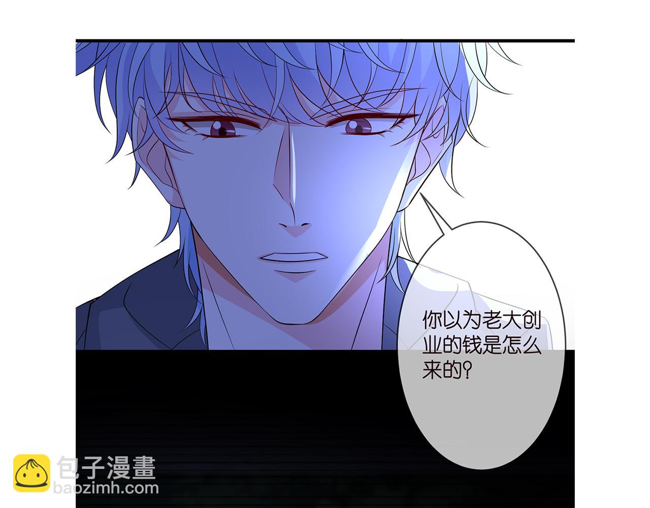 第288  摸够了吗？103