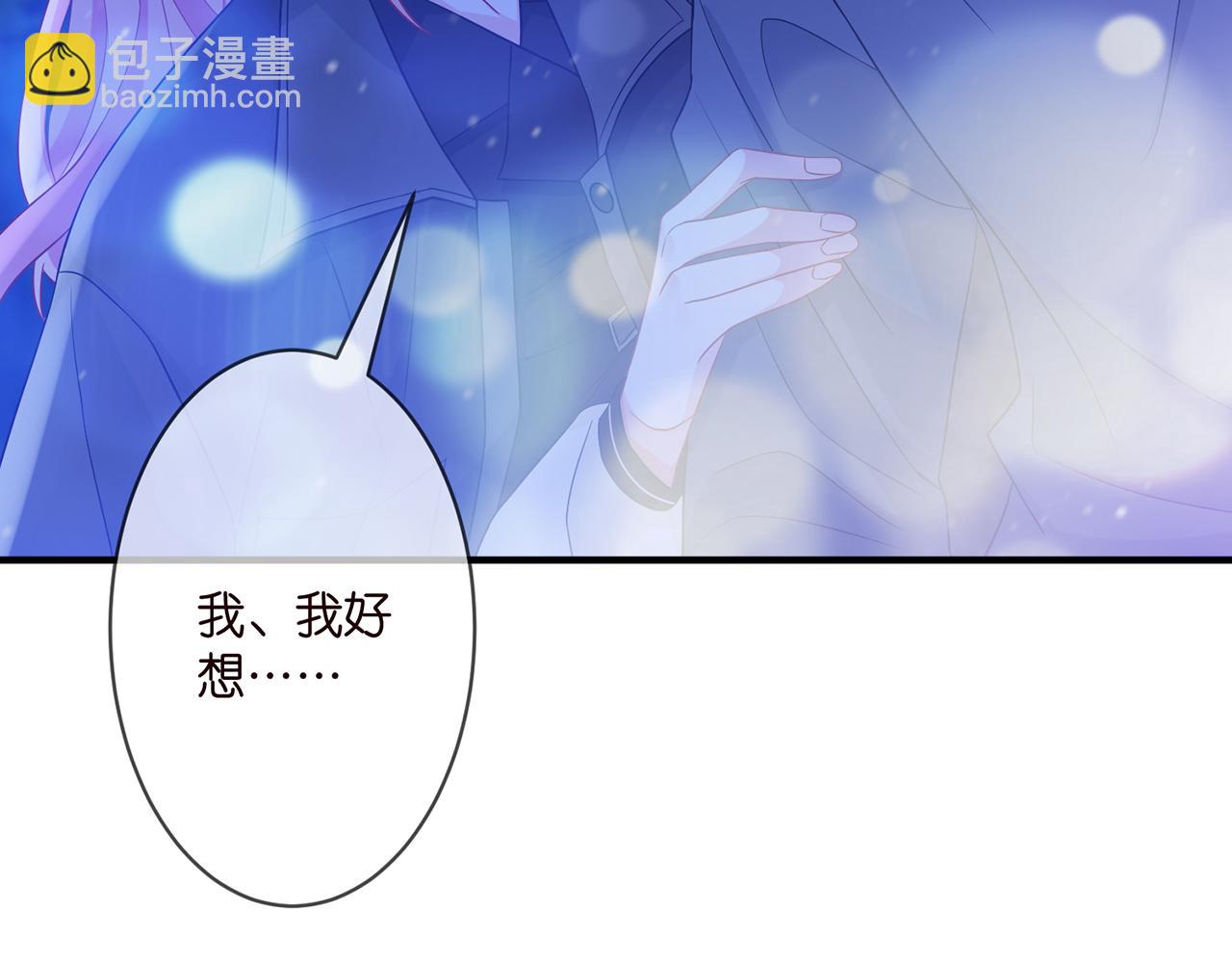 第288  摸够了吗？104