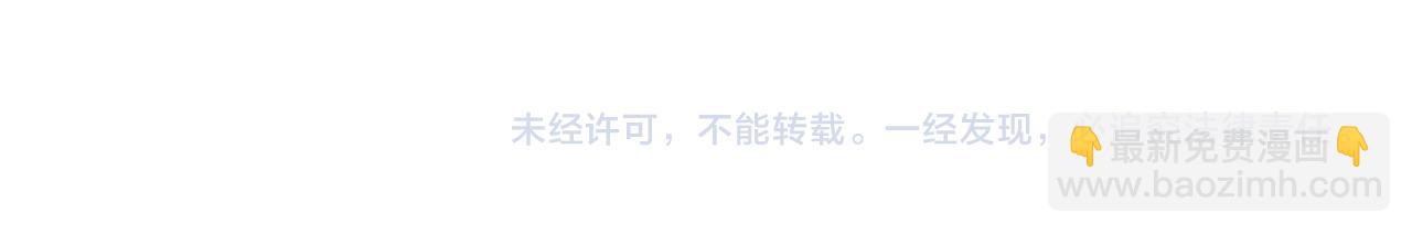第288  摸够了吗？105