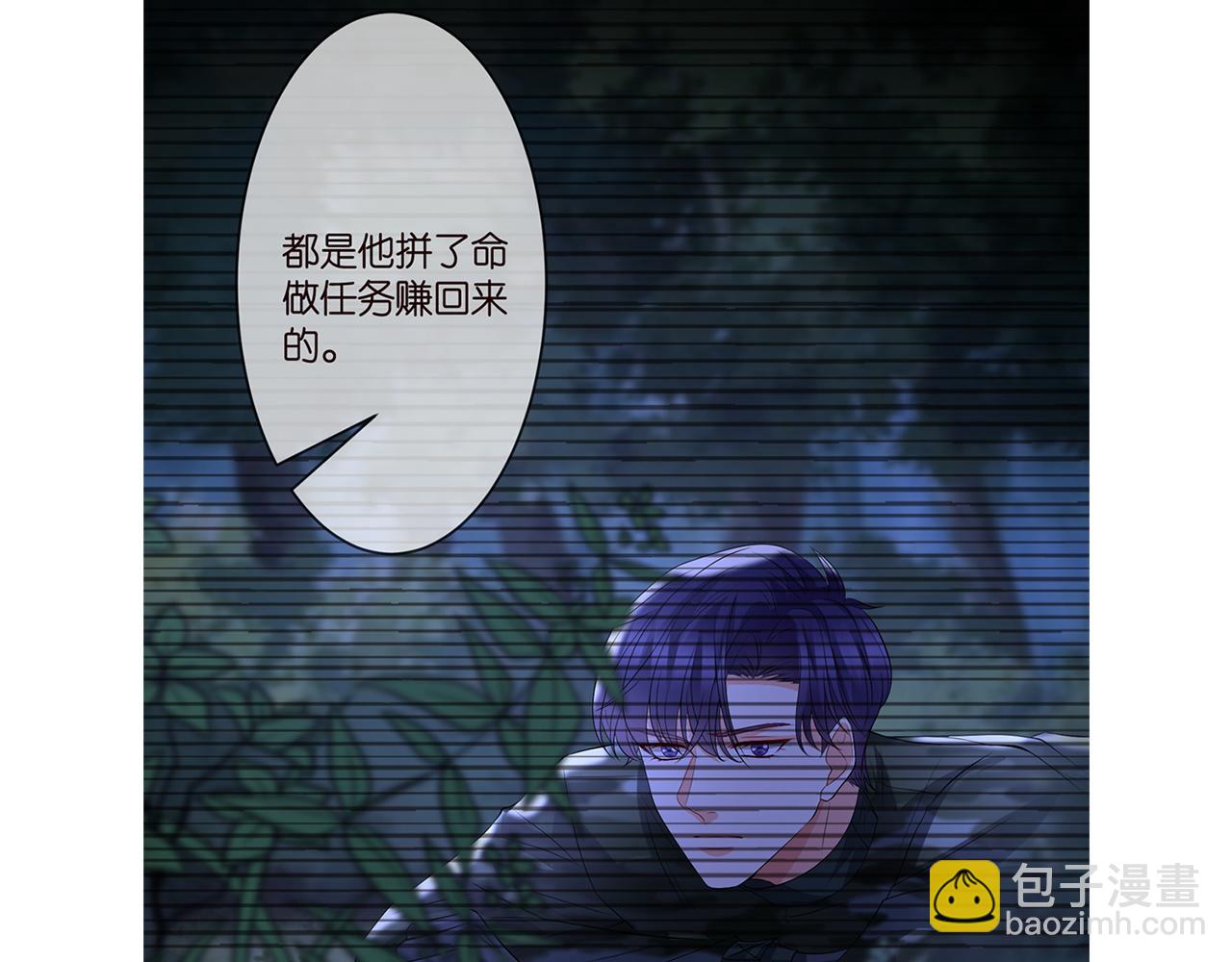 第288  摸够了吗？108