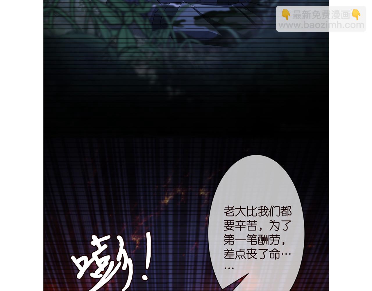 第288  摸够了吗？109