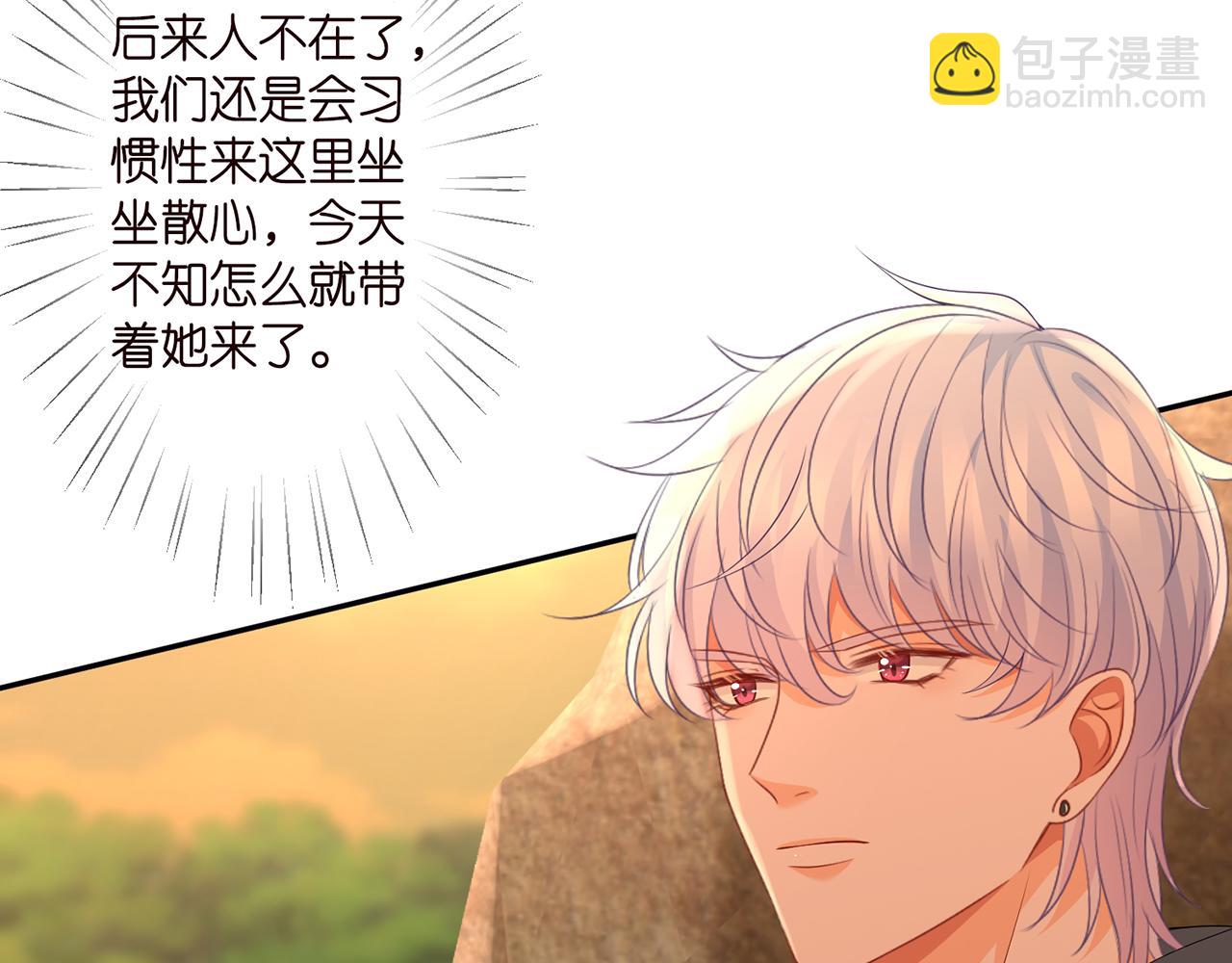 第288  摸够了吗？11