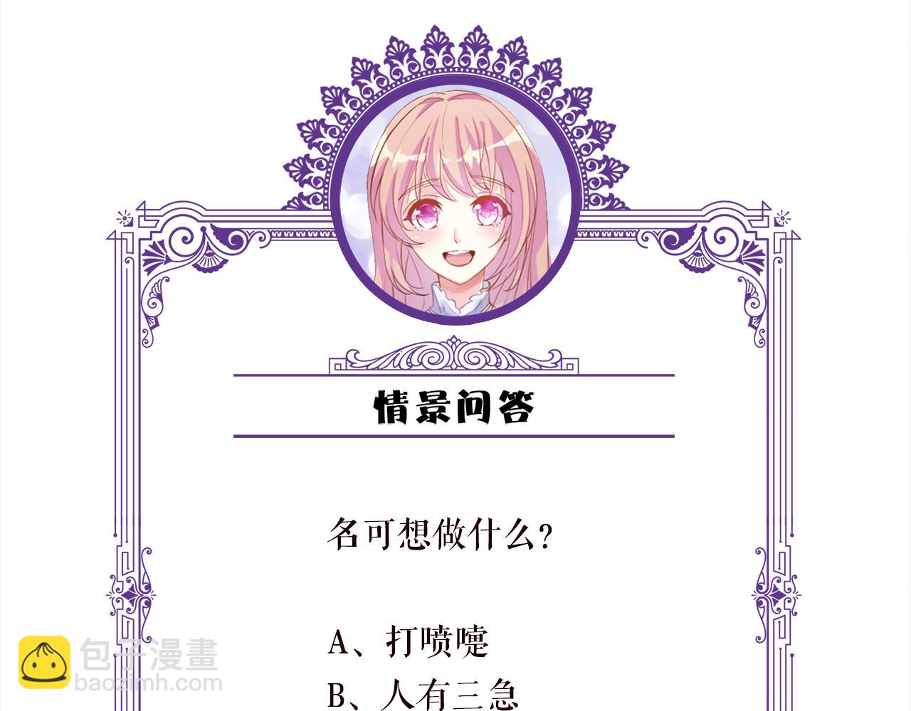 第288  摸够了吗？112