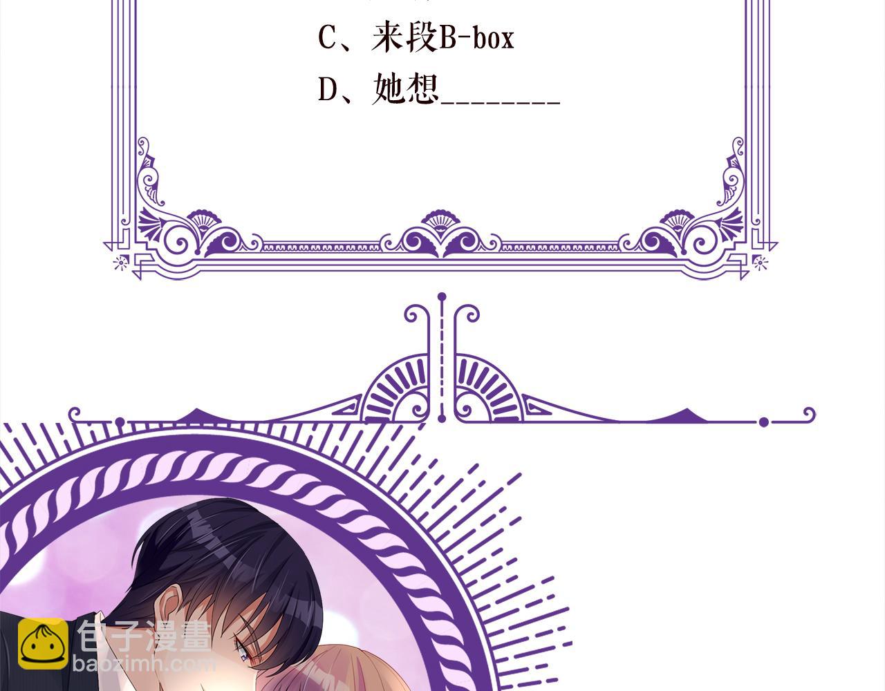 第288  摸够了吗？113