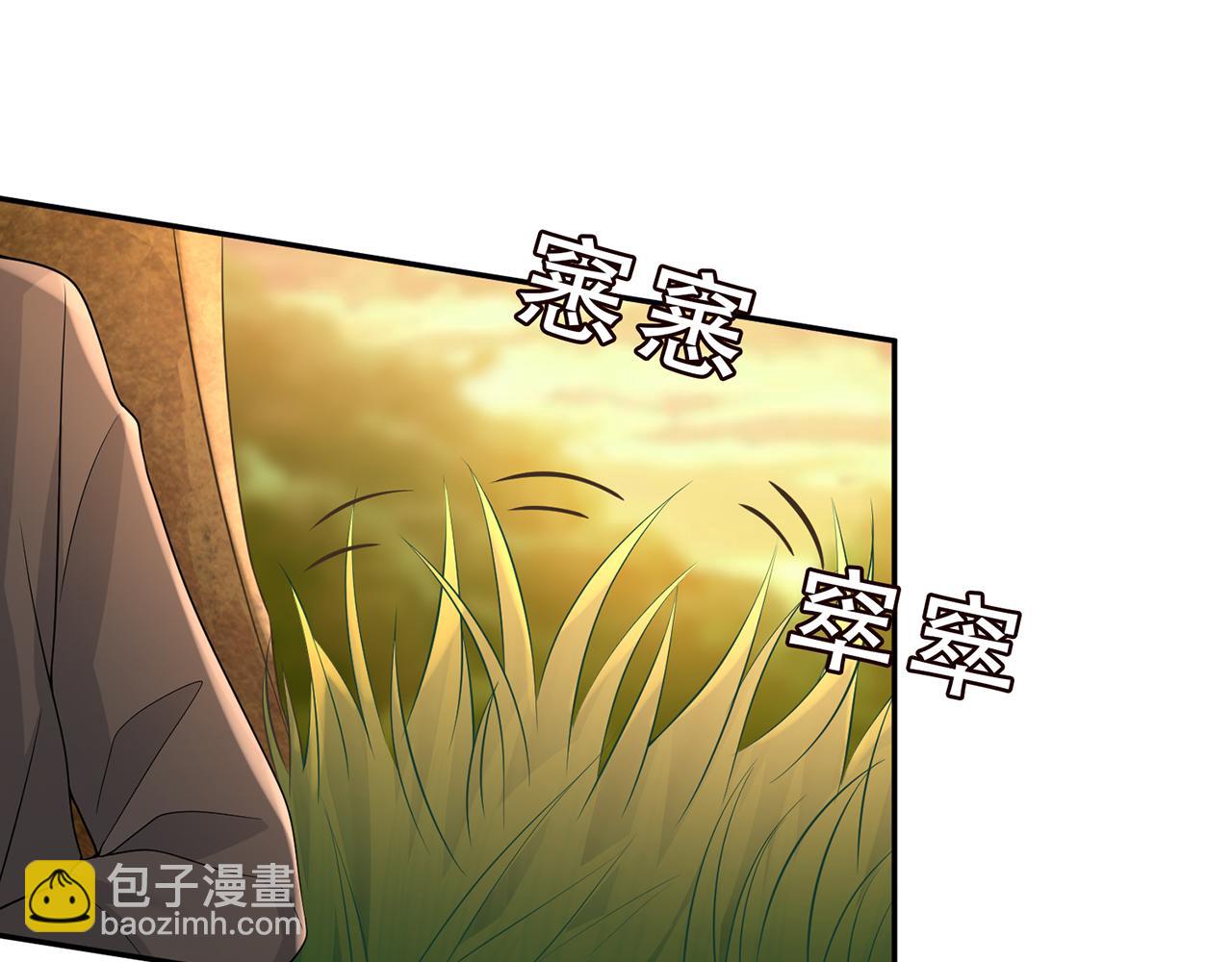 第288  摸够了吗？14