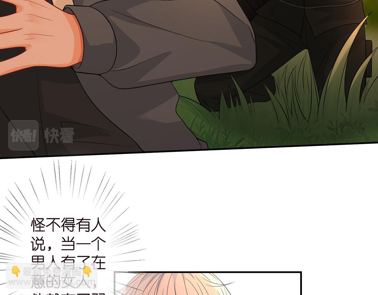 第288  摸够了吗？19