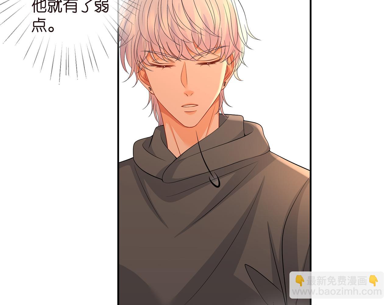 第288  摸够了吗？20