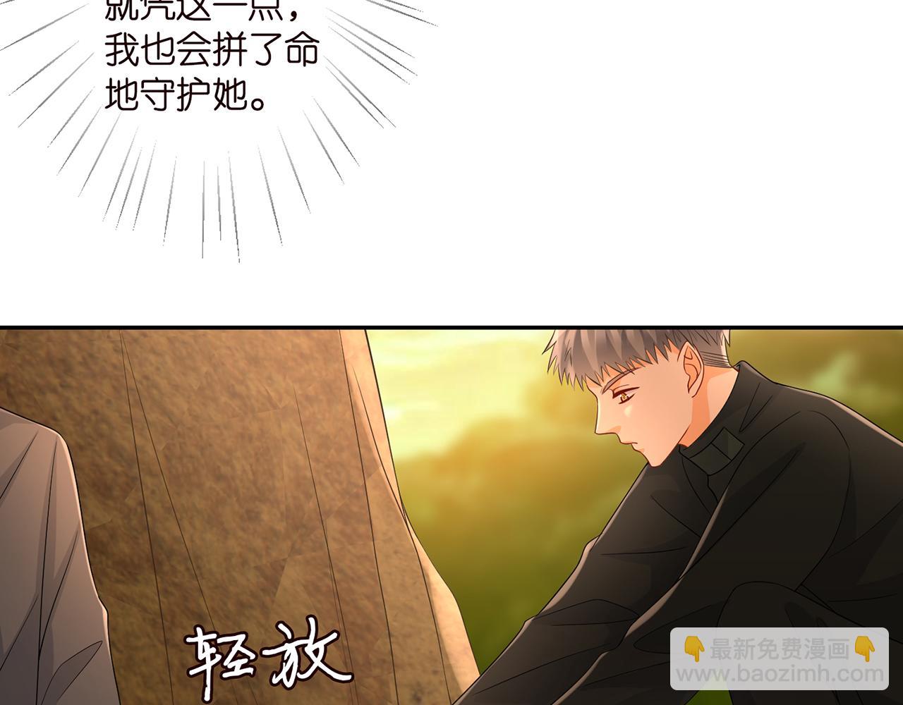 第288  摸够了吗？23