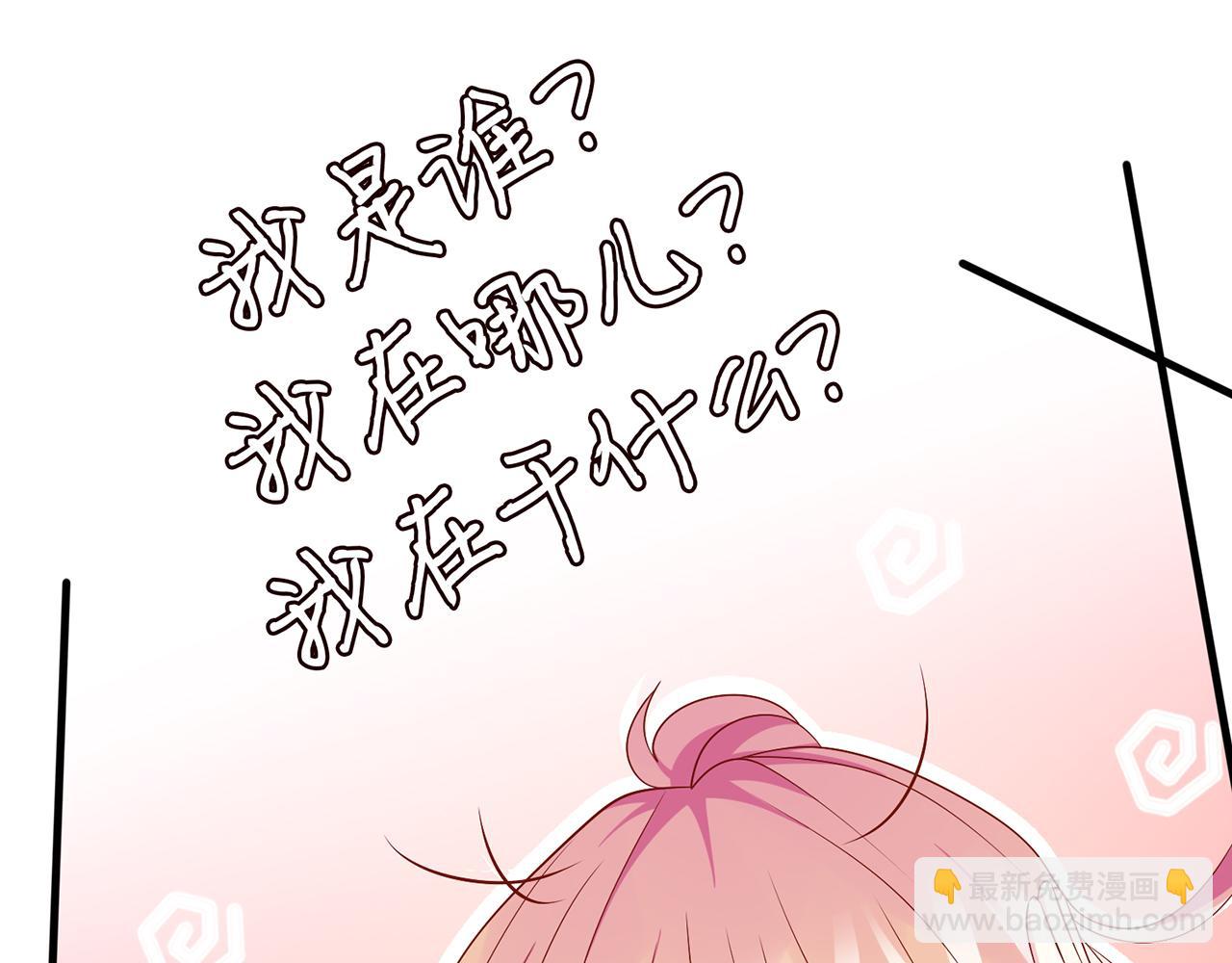 第288  摸够了吗？36