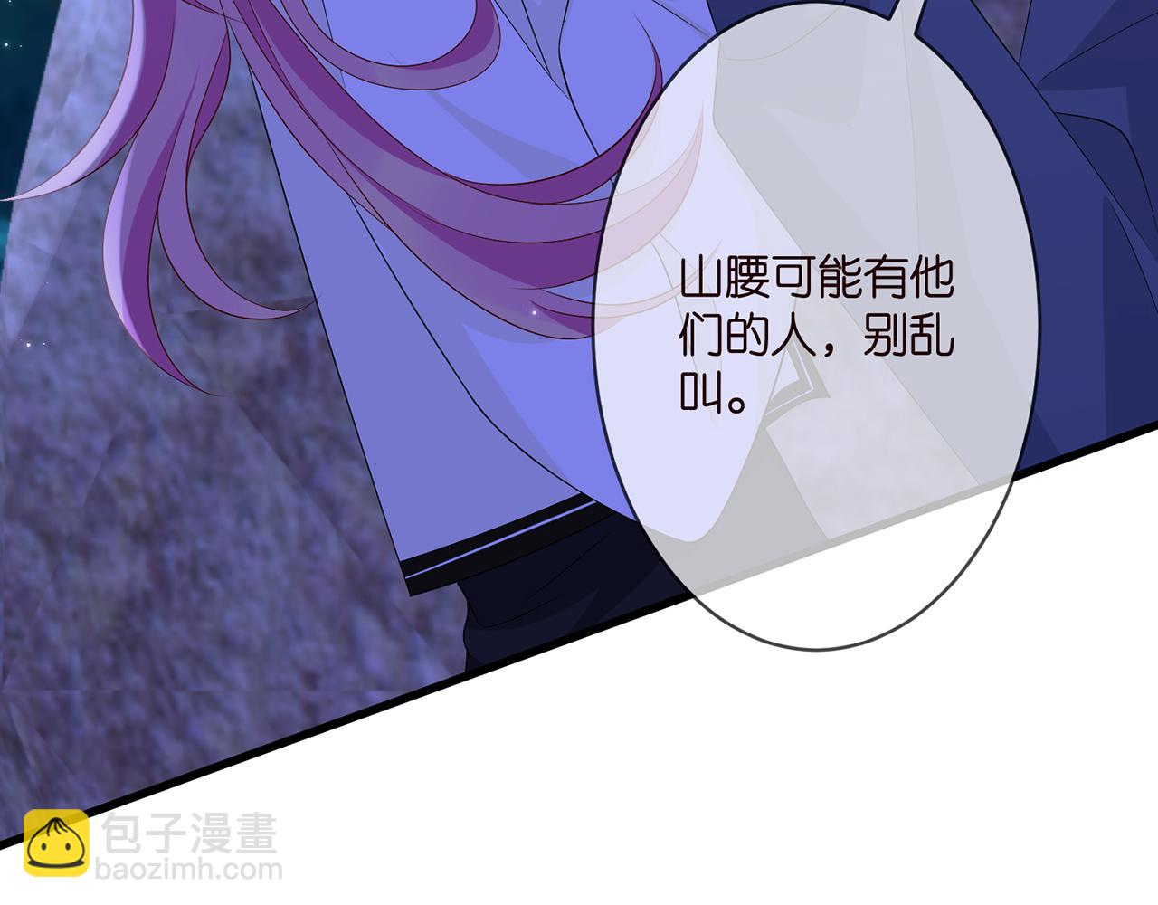 第288  摸够了吗？43