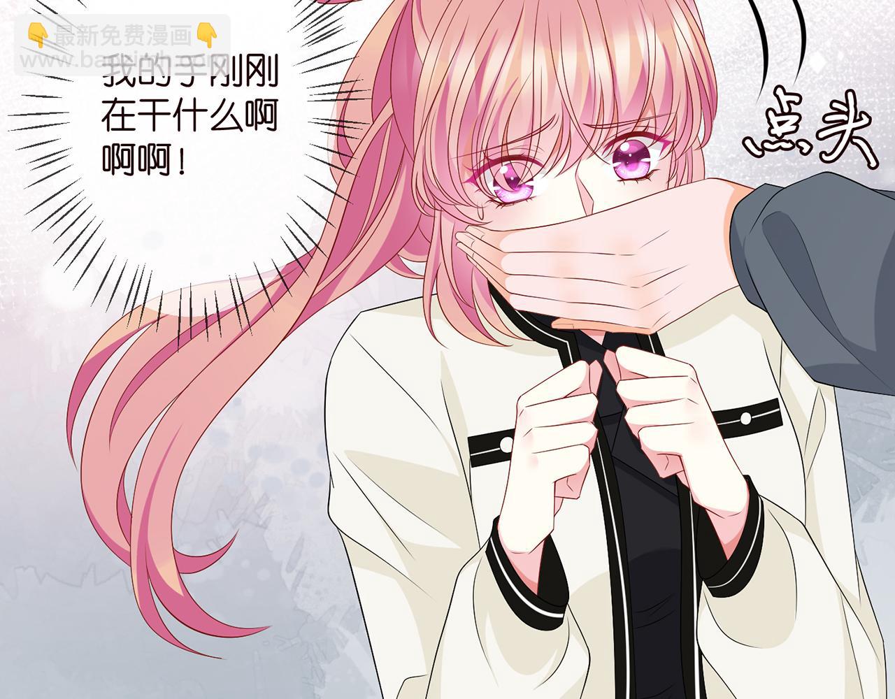 第288  摸够了吗？45