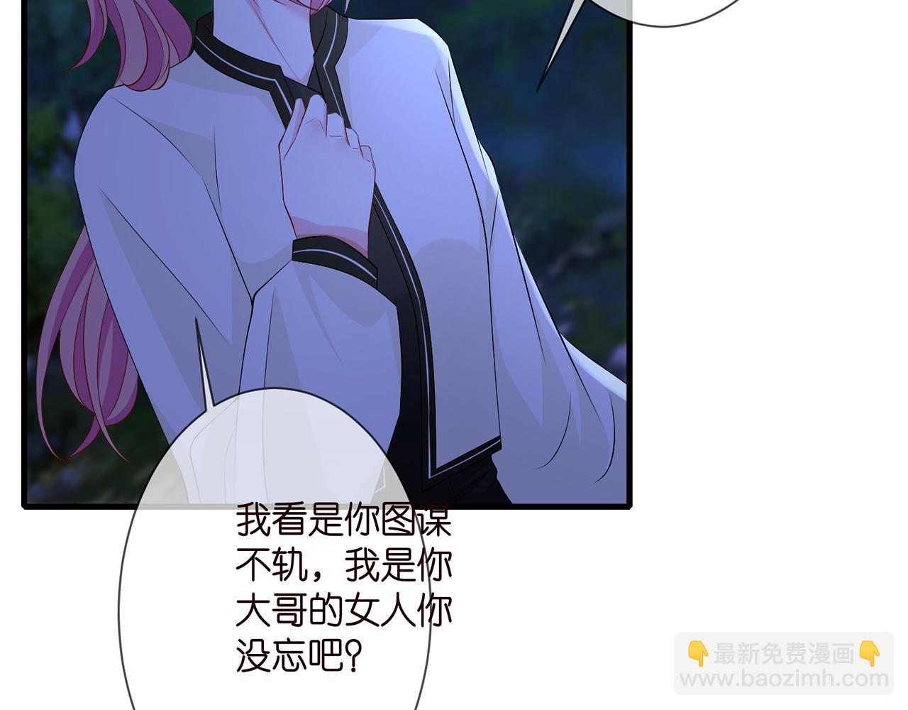 第288  摸够了吗？54