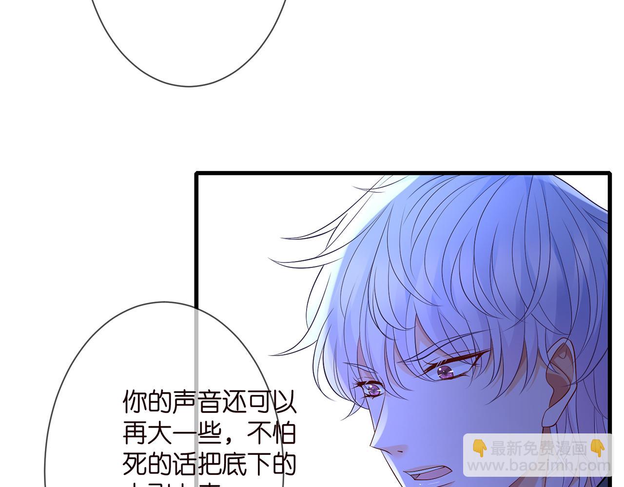 第288  摸够了吗？55