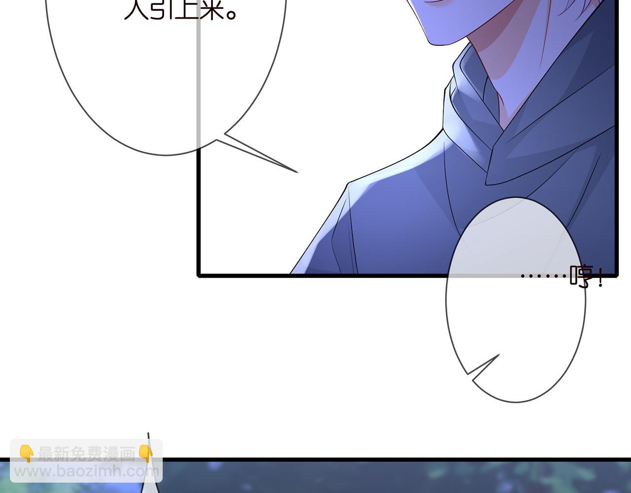 第288  摸够了吗？56