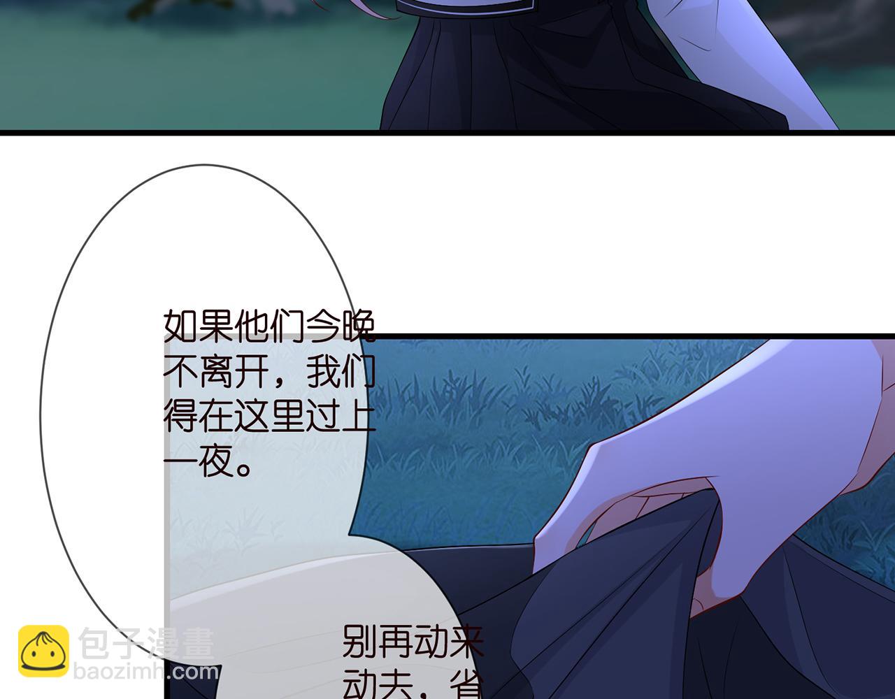 第288  摸够了吗？58