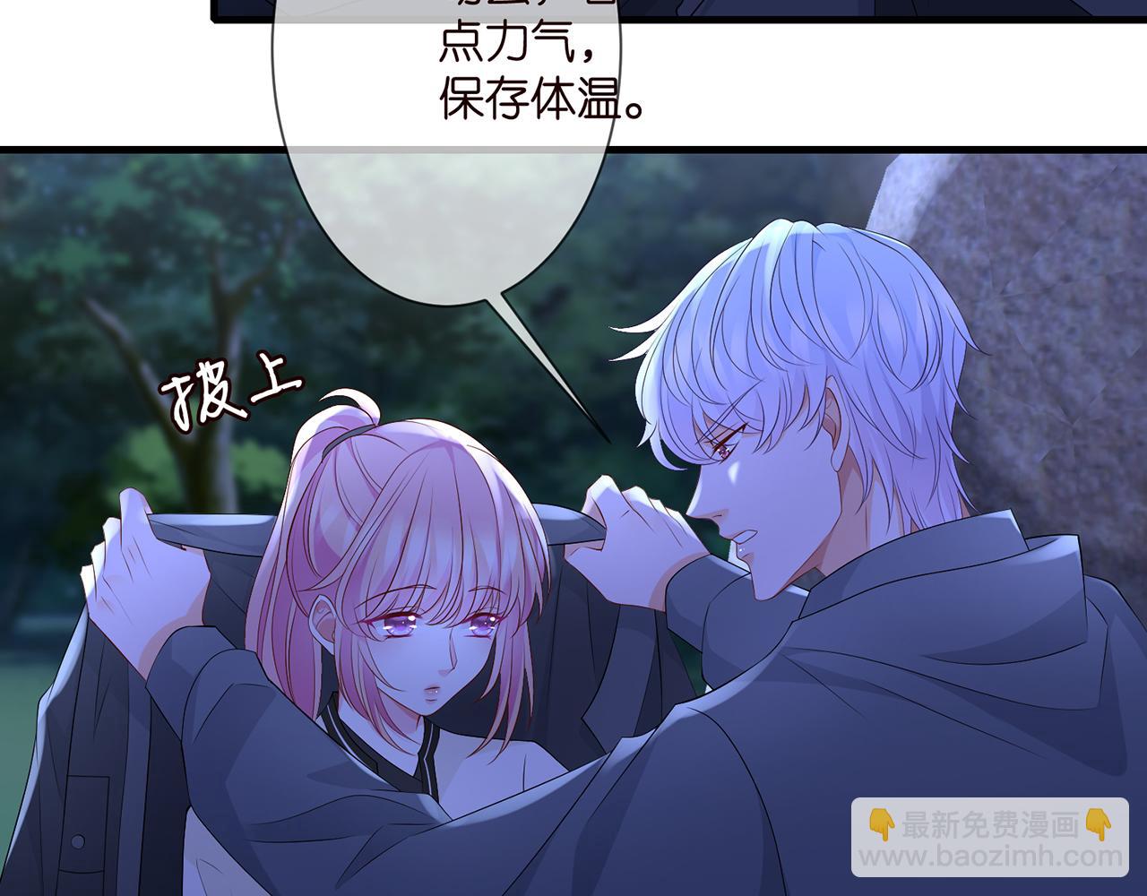 第288  摸够了吗？59