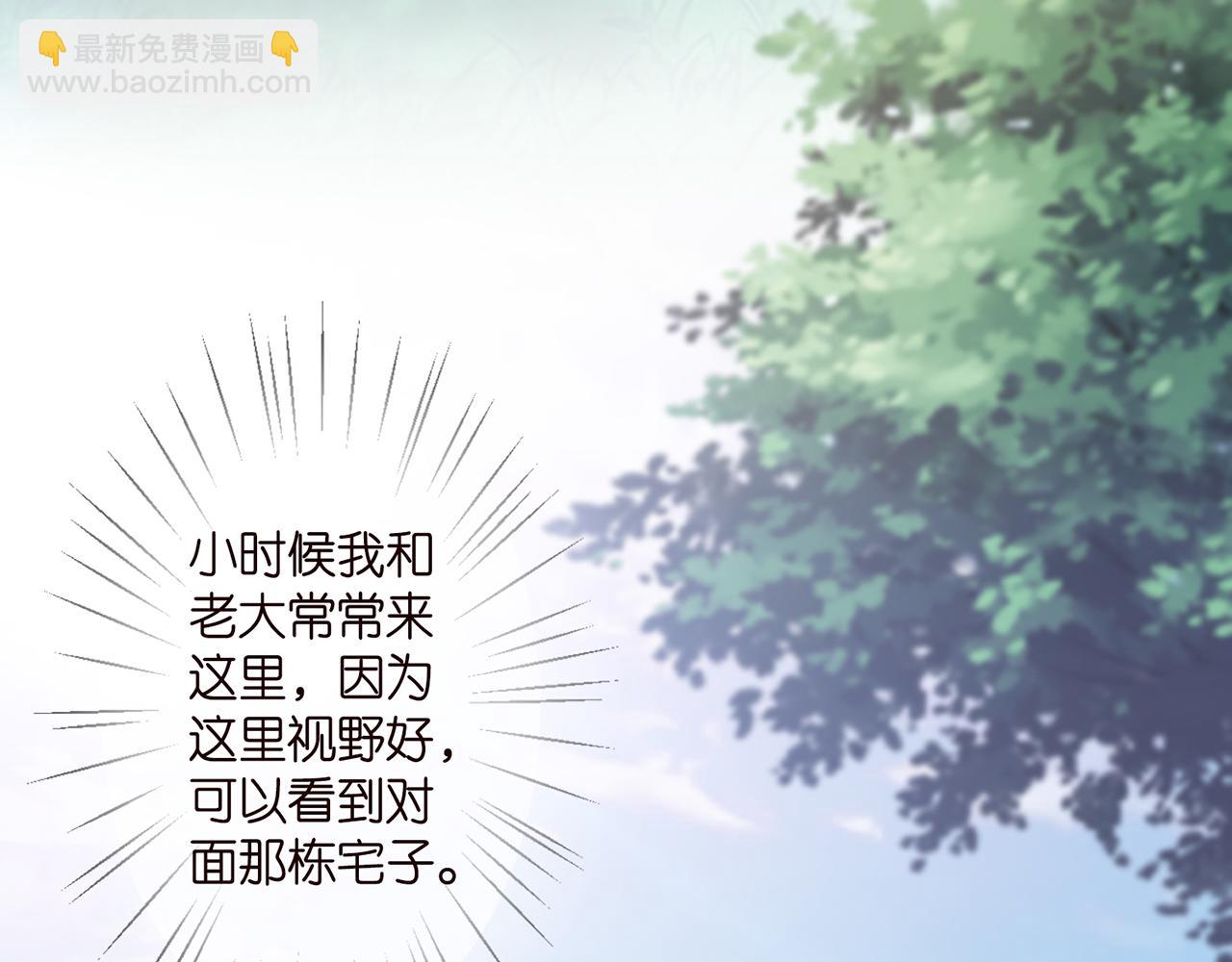 第288  摸够了吗？6