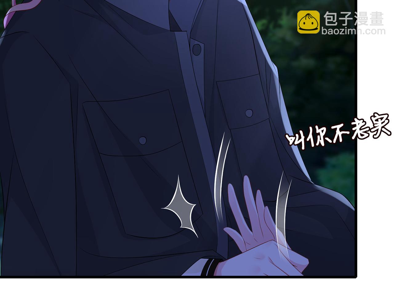 第288  摸够了吗？64