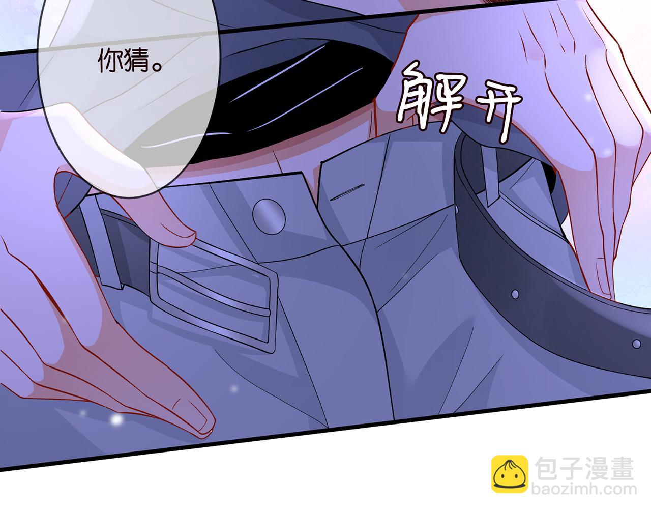 第288  摸够了吗？71