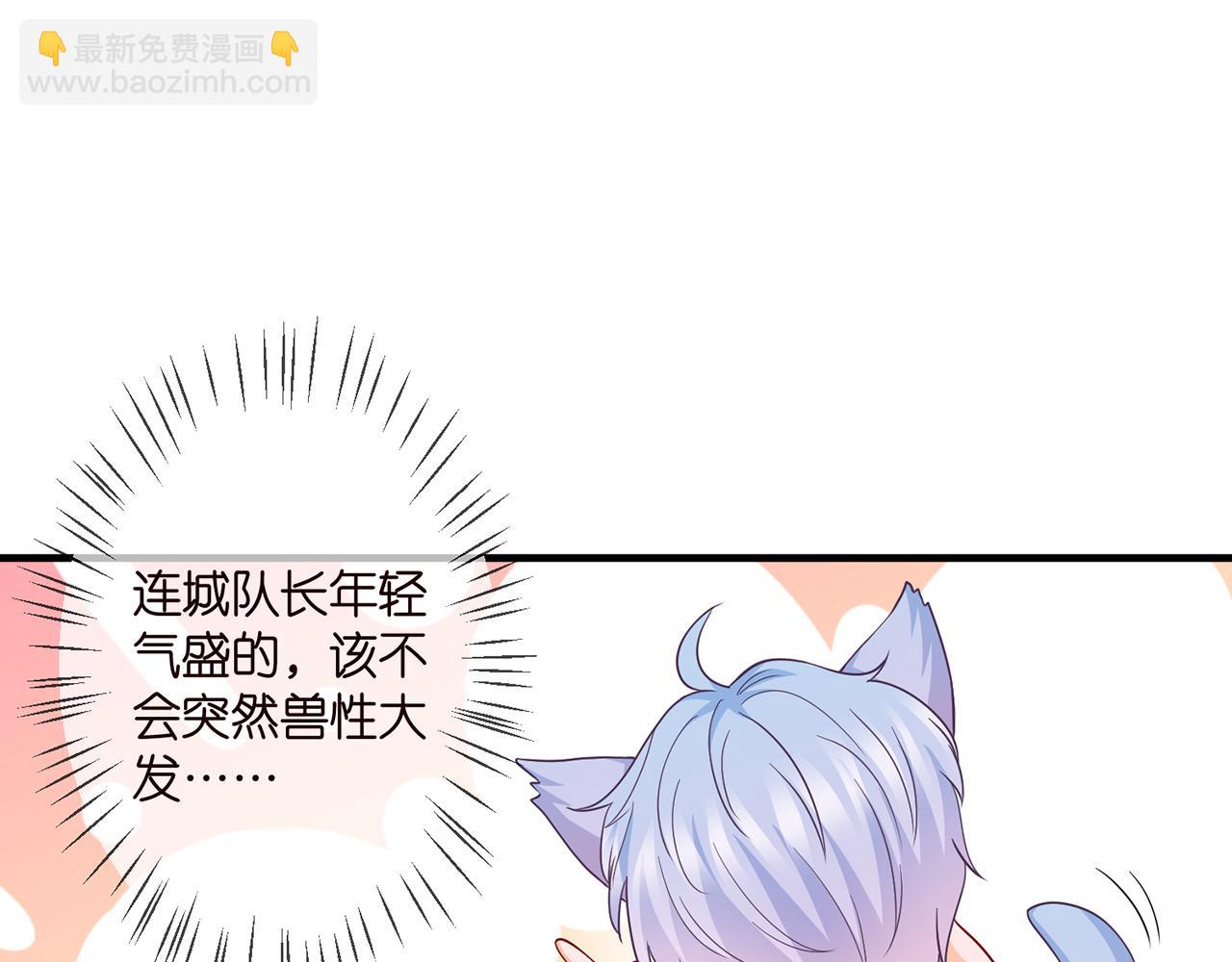第288  摸够了吗？72