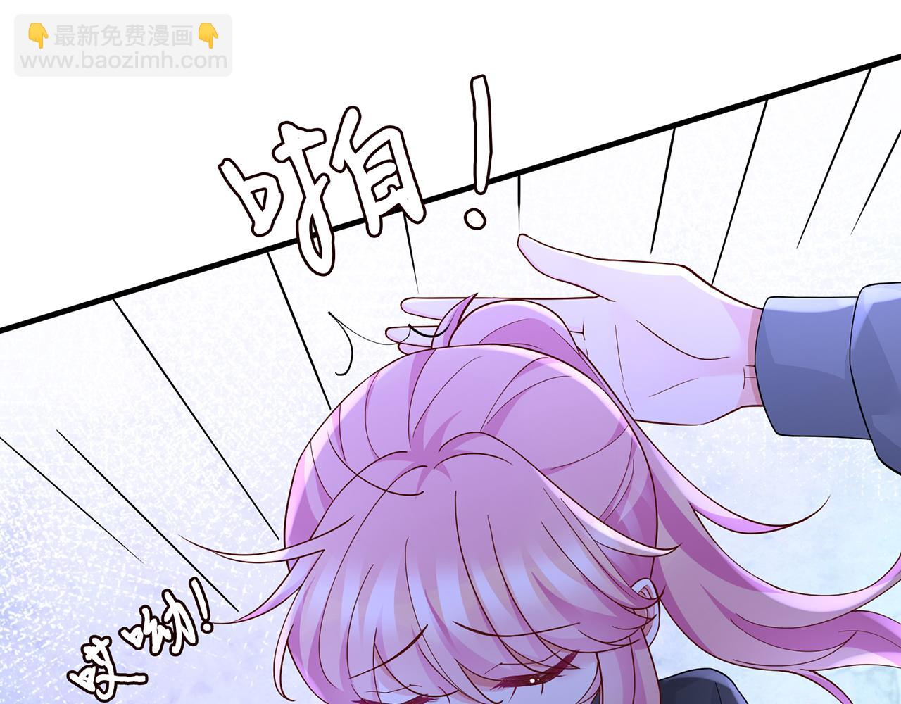 第288  摸够了吗？75
