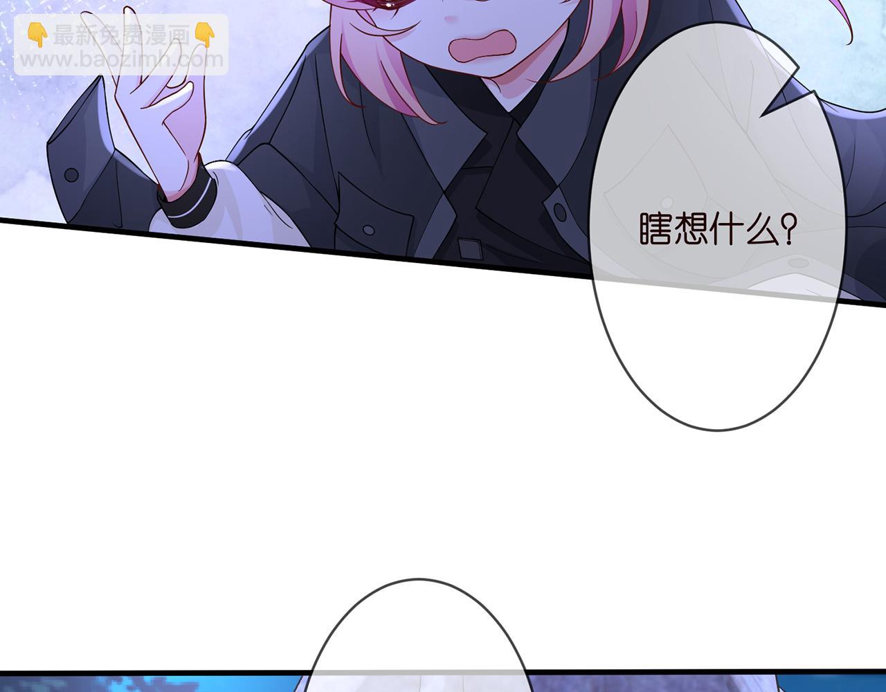第288  摸够了吗？76