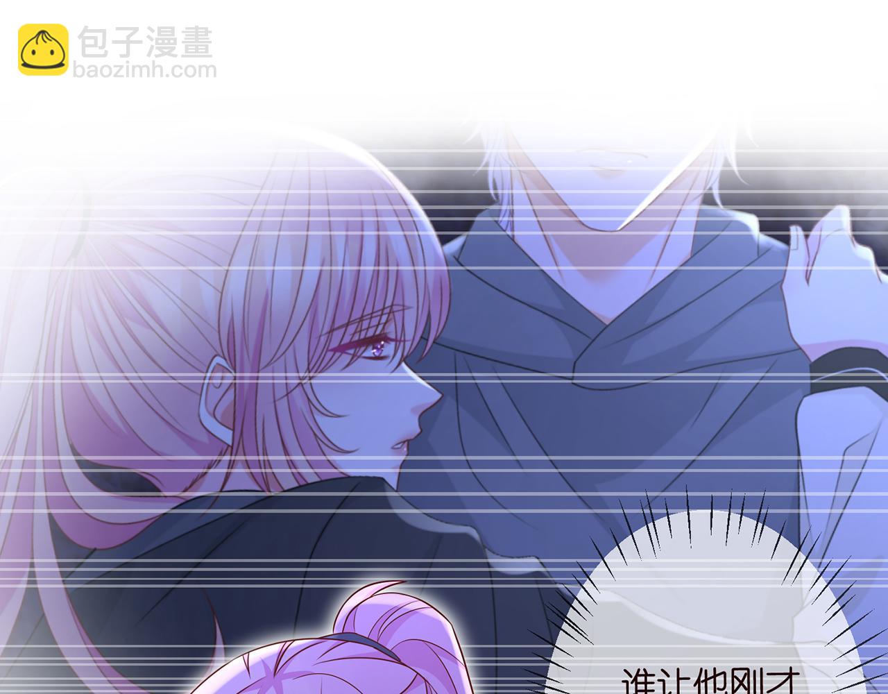 第288  摸够了吗？80