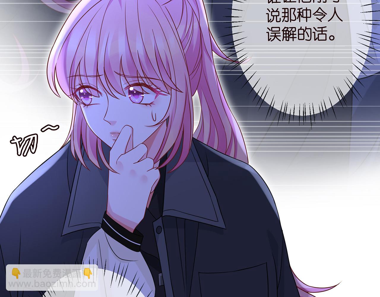 第288  摸够了吗？81