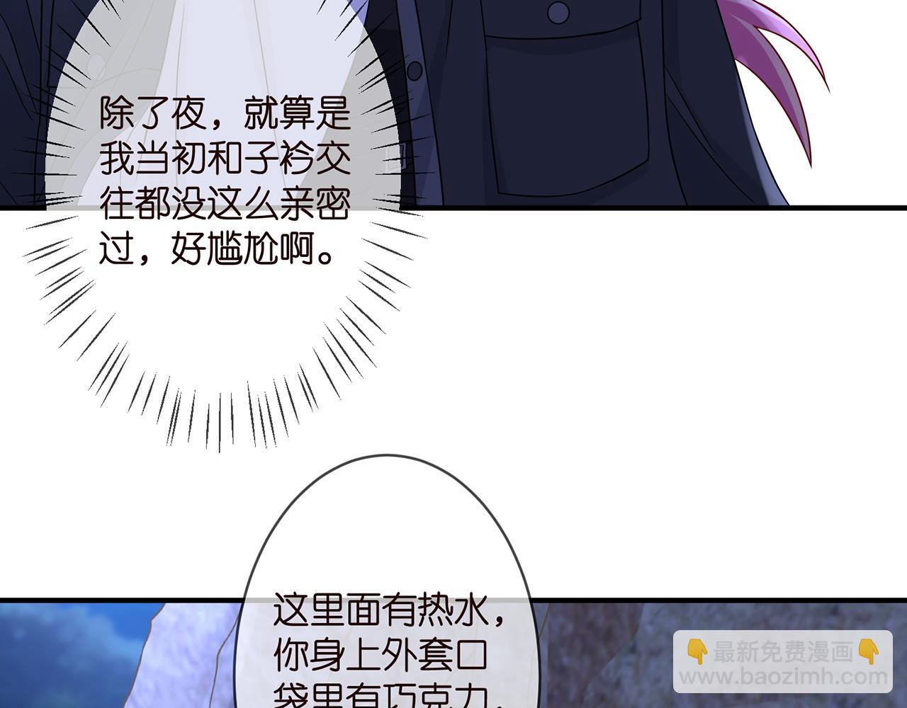 第288  摸够了吗？82