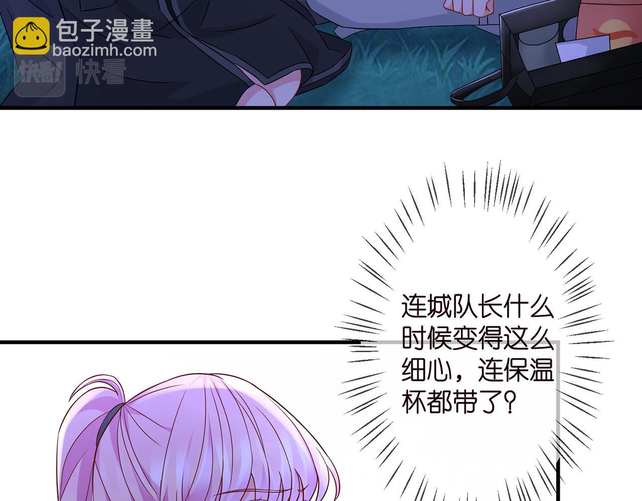 第288  摸够了吗？84