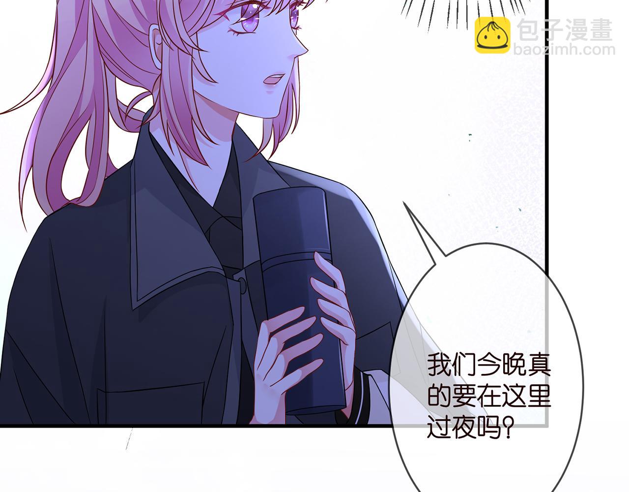 第288  摸够了吗？85