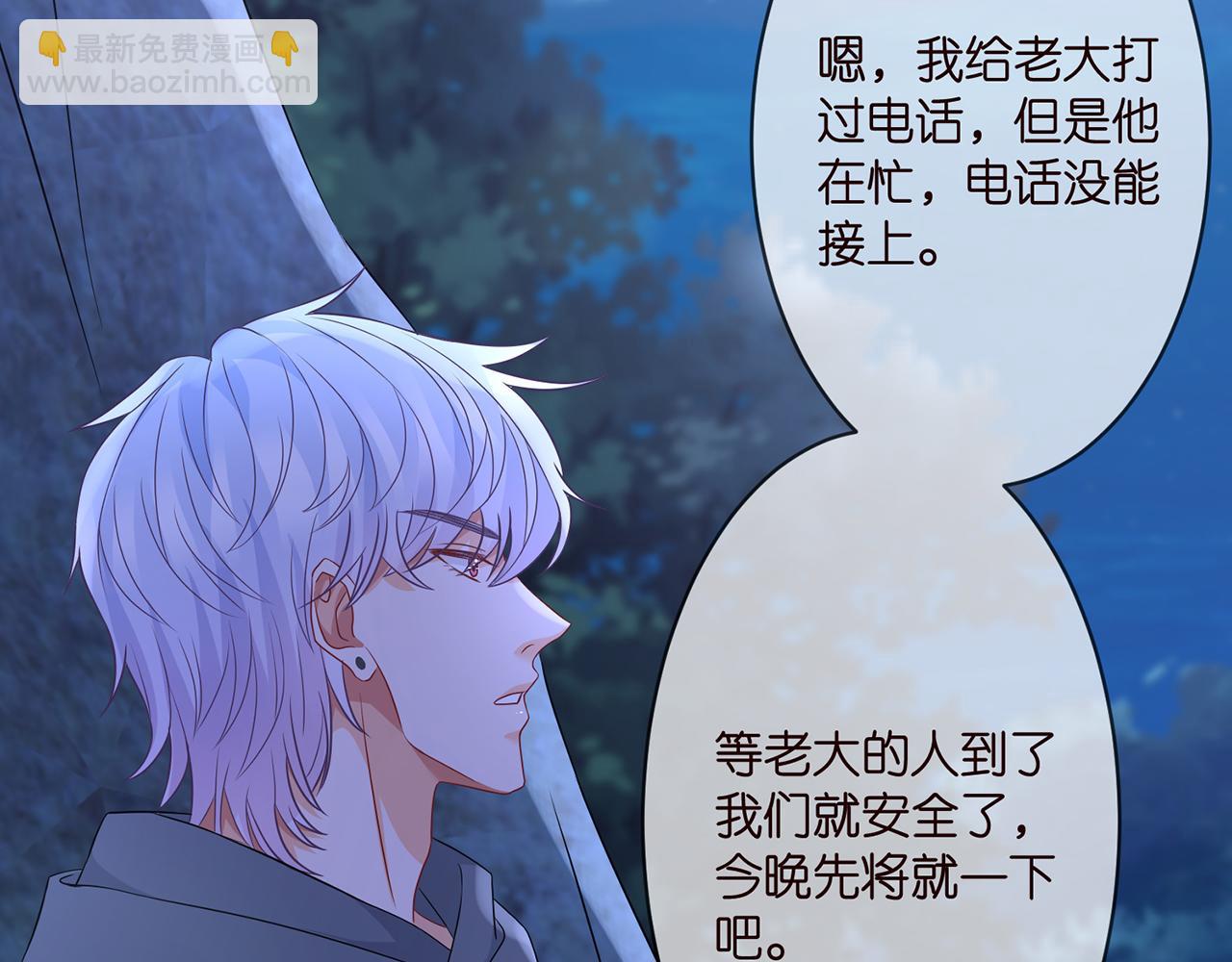 第288  摸够了吗？87